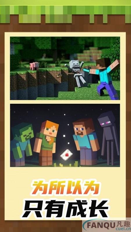 小小世界3d沙盒建造游戏