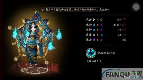 阴阳师座敷童子哪里多_悬赏封印座