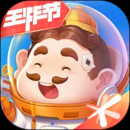 qq欢乐斗地主腾讯版2021