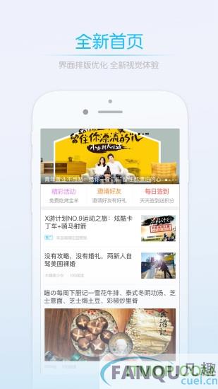 玉溪高古楼app