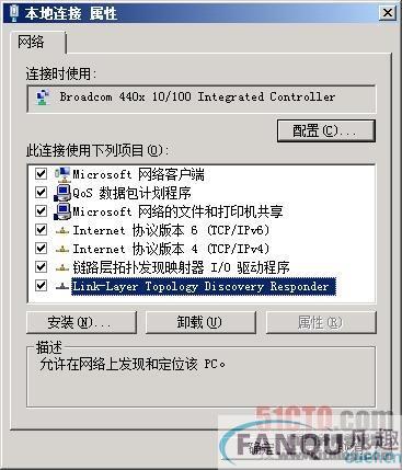 拒绝觊觎！Windows Server 2008下隐