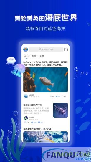 海友之家app