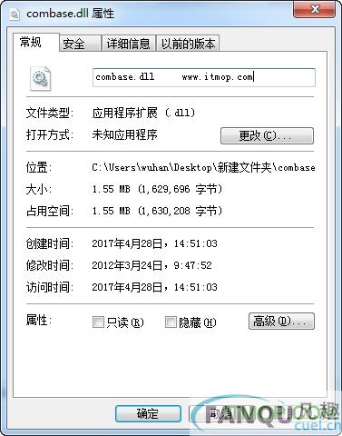 combase.dll_支持win7