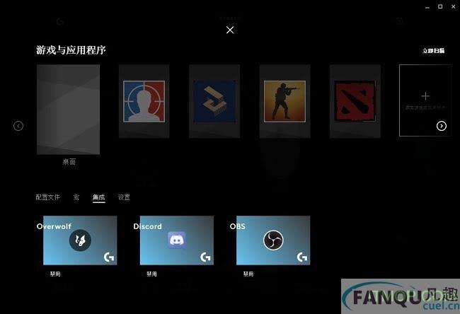 罗技hub驱动 罗技hub驱动下载