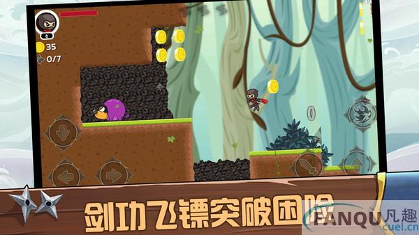 跑酷忍者必须死