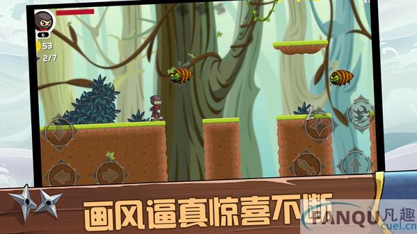 跑酷忍者必须死