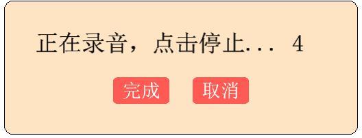 乐教乐学正在录音.itmop.com