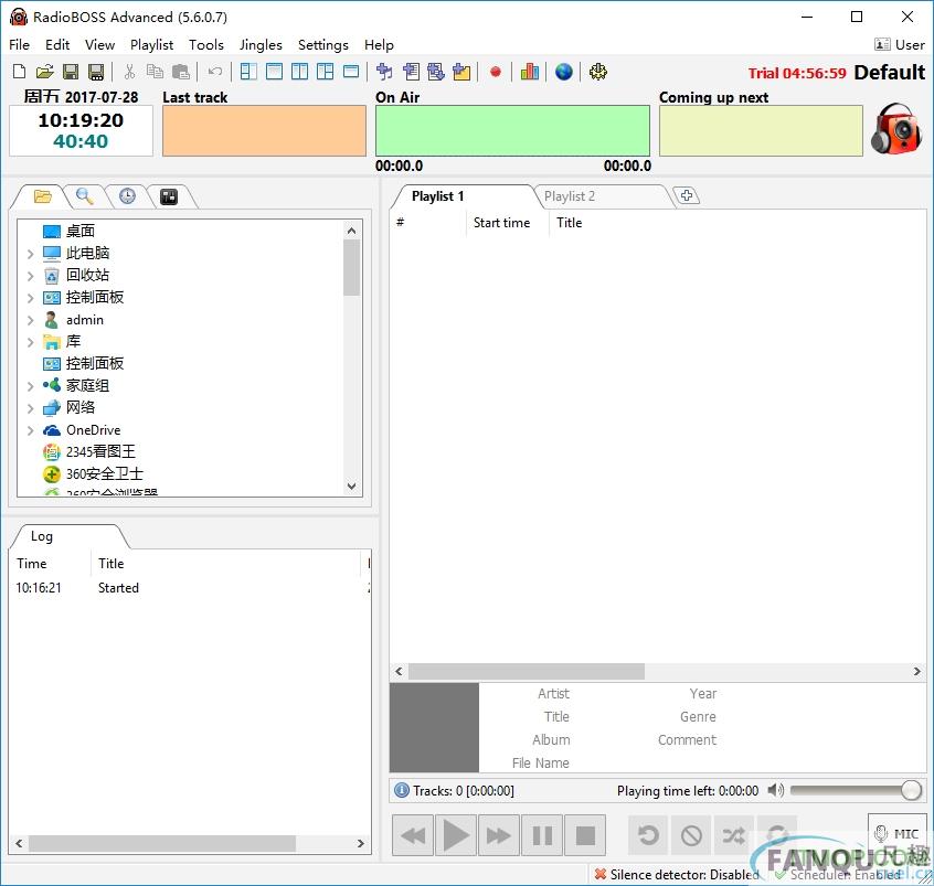 RadioBOSS(自动音乐播放器)
