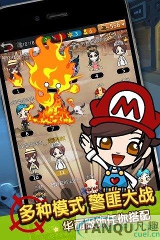 谁是卧底腾讯qq登录版