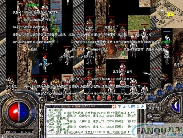 传奇盟重黑屏补丁