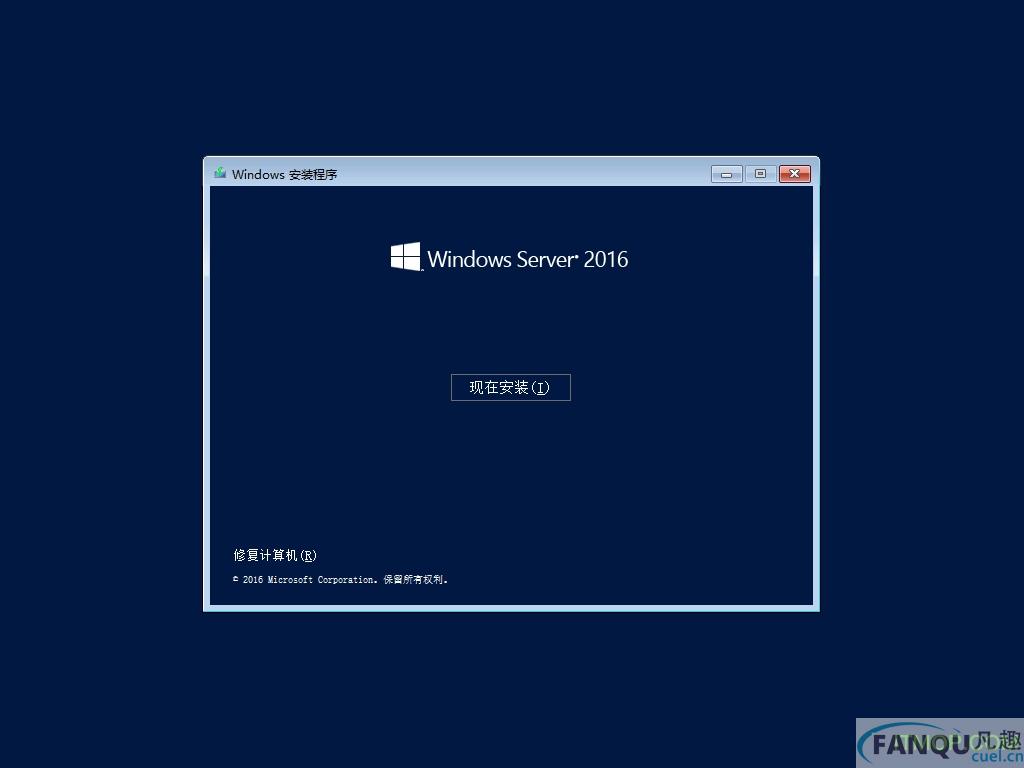 windows server 2016语言包下载