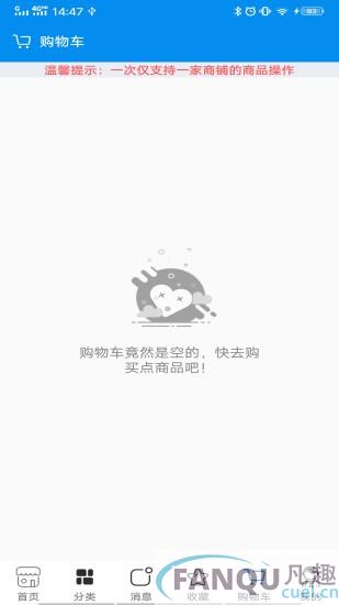 中模云商城手机版