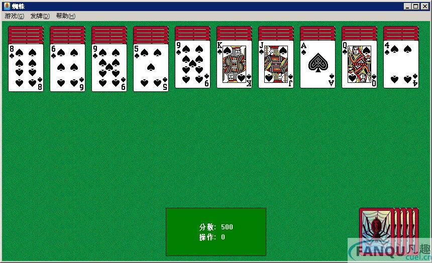 电脑版蜘蛛扑克牌