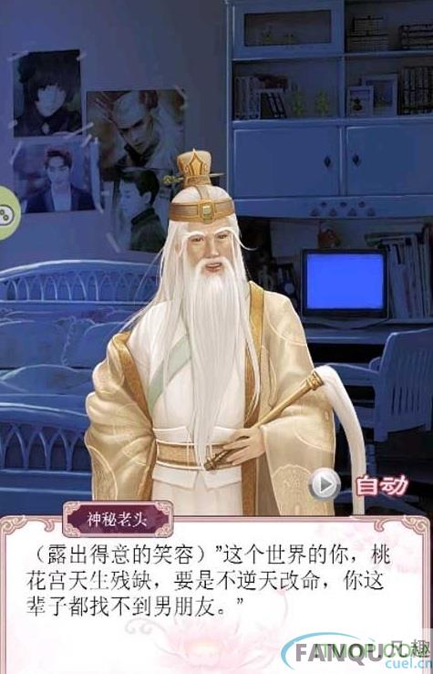 本宫有点烦h5手游