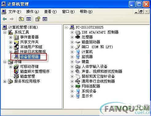 联想Lenovo EasyCamera摄像头驱动