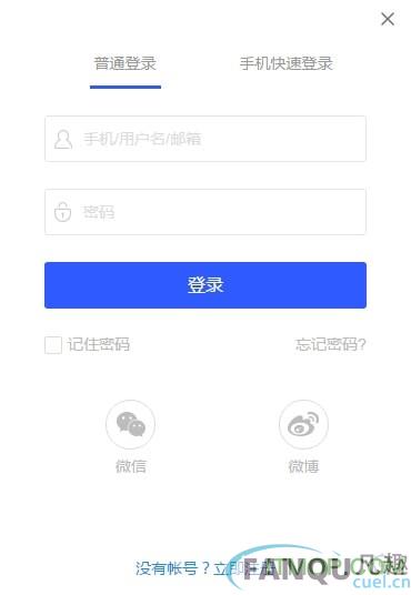 cctalk校园版下载