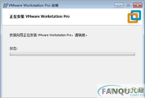 VMware15中文破解版