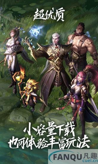 王者荣耀体验服云游戏