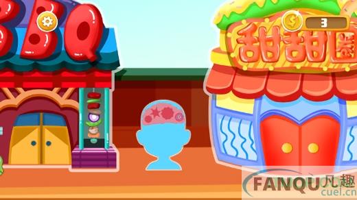 宝宝披萨店 宝宝披萨店游戏