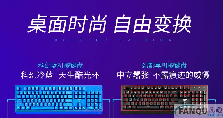 机械师K1机械键盘驱动