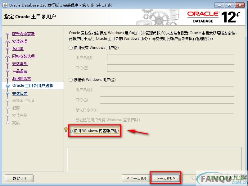 Oracle Database 12c