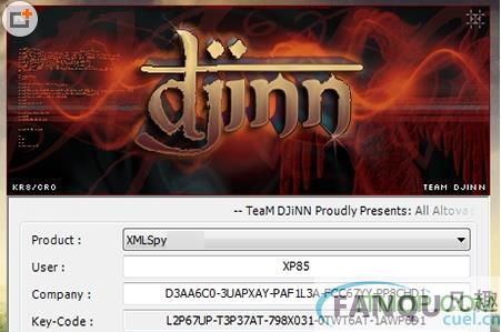 Altova MissionKit Enterprise