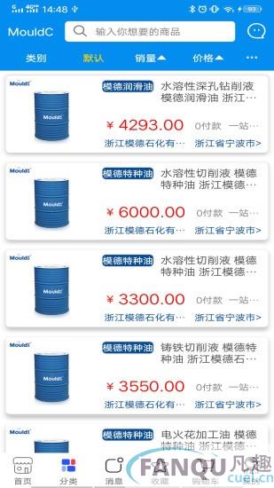 中模云商城手机版