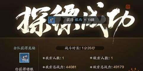 天涯明月刀手游怎么劫镖-天刀手游