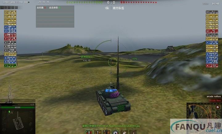 坦克世界开镜去草丛插件