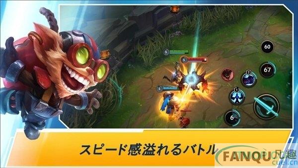 日服lol手游官方版