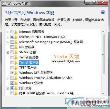 两步完成Windows Vista Telnet的启