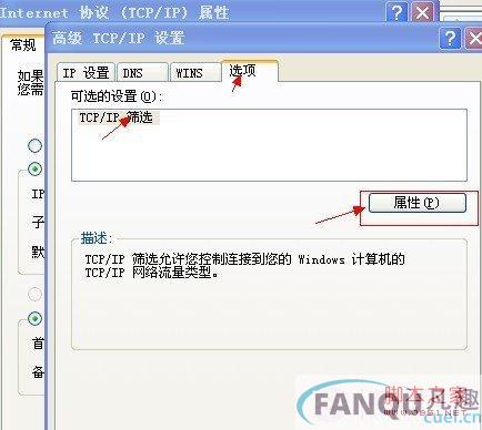 高级属性设置_www.itmop.com