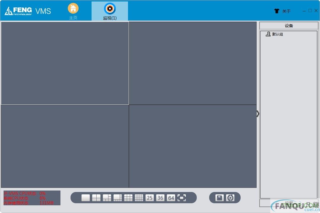 巨峰JF-VMS监控软件