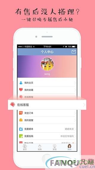 多么生活(品质购物)