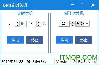 Bigs定时关机绿色版