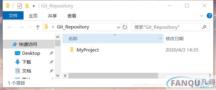 GitHub桌面客户端