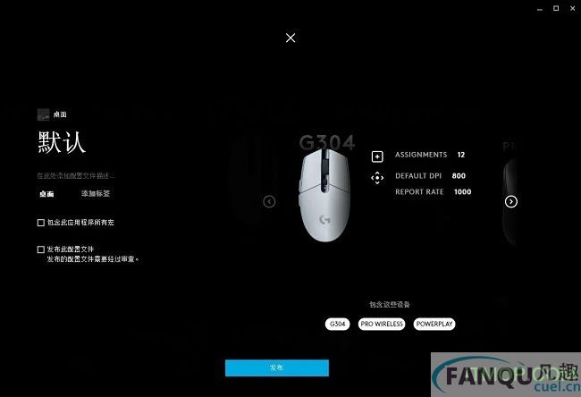 罗技hub驱动 罗技hub驱动下载