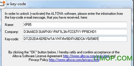 Altova MissionKit Enterprise