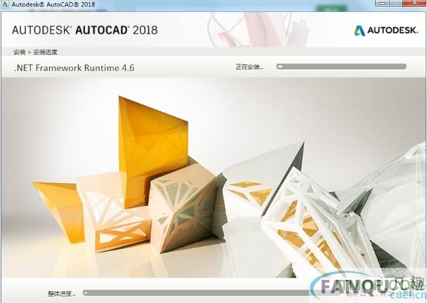 Autodesk AutoCAD 2018 64位