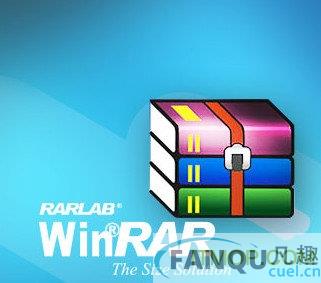 winrar64位