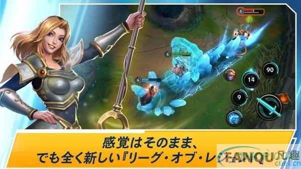 日服lol手游官方版