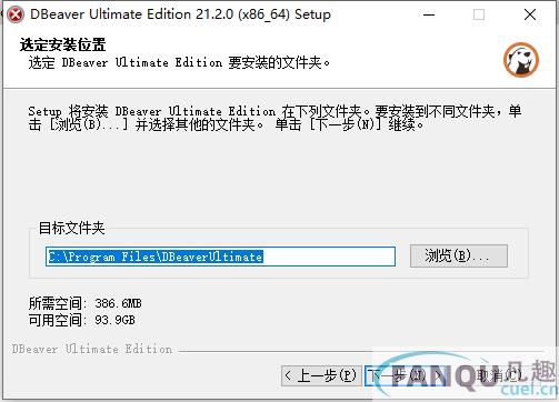 通用数据库管理工具DBeaver Ultimate Edition