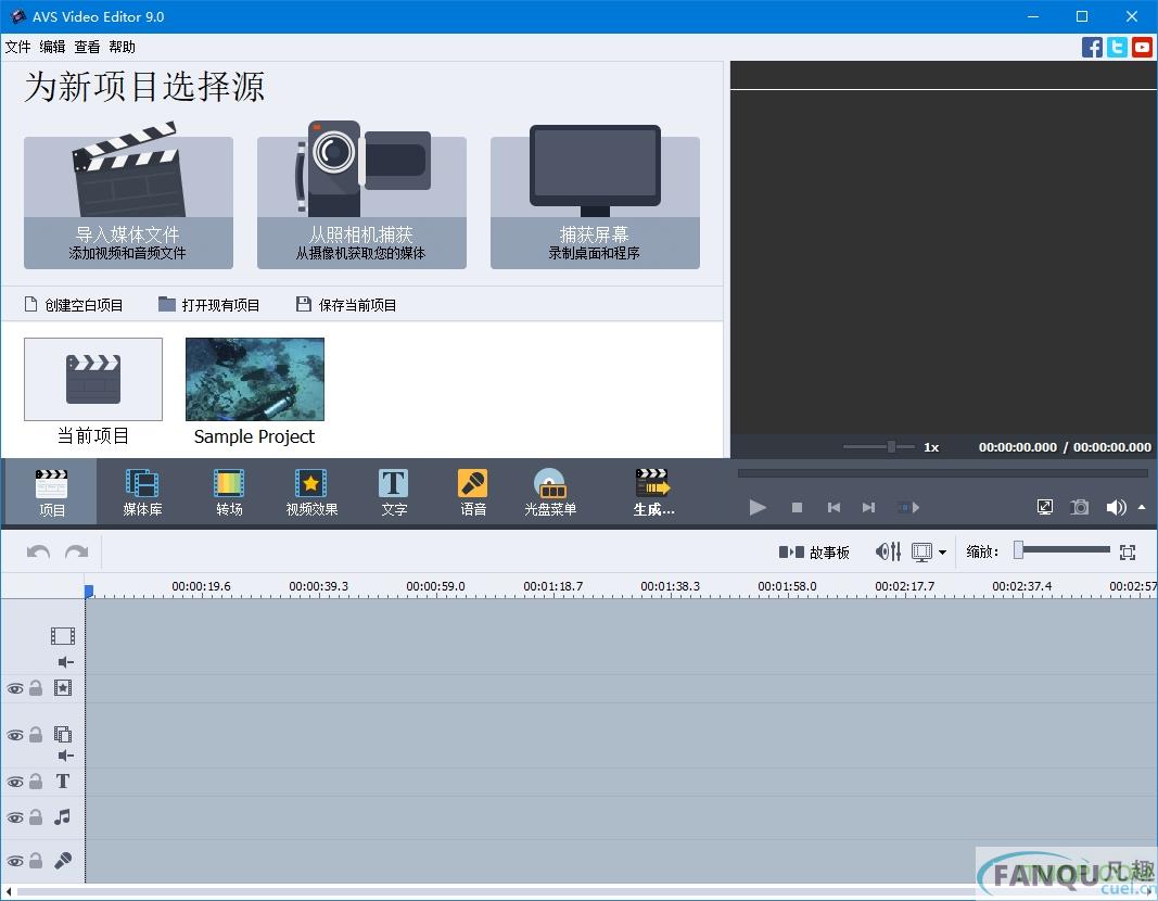 avs video editor汉化补丁