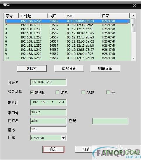 cms监控客户端