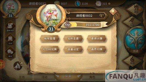 万象物语巴尔扎克怎么通关-万象物