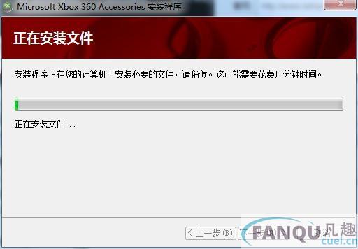 北通阿修罗手柄驱动pc360版