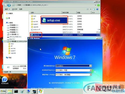 超级简单Winpe中也可以安装Windows7