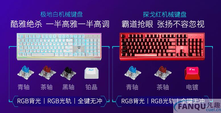 机械师K1机械键盘驱动